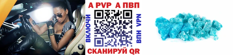 купить закладку  Надым  Альфа ПВП Соль 