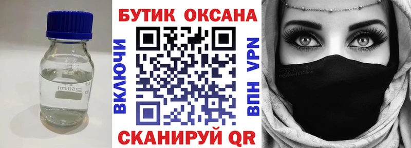где можно купить наркотик  Надым  ссылка на мегу tor  БУТИРАТ бутик 
