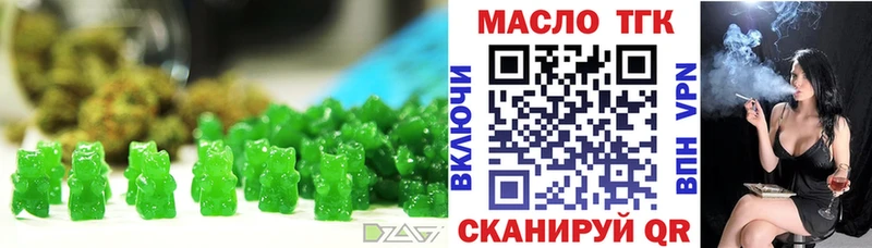 купить наркотики сайты  Надым  Печенье с ТГК конопля 
