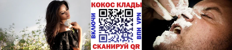 где можно купить   гидра зеркало  COCAIN FishScale  Надым 