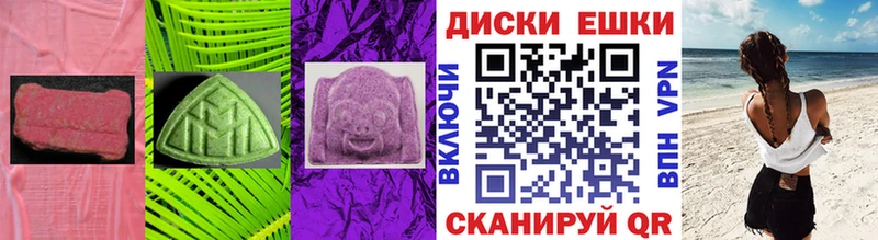 ЭКСТАЗИ 250 мг  ссылка на мегу зеркало  Надым  что такое  