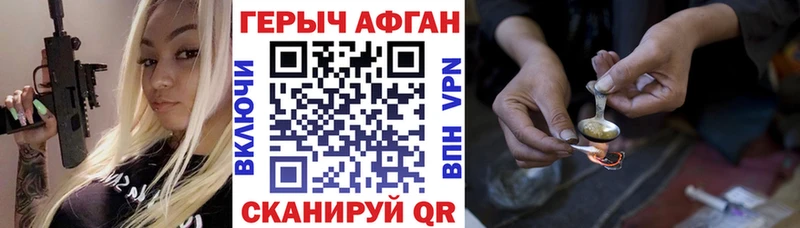 ОМГ ОМГ зеркало  Надым  ГЕРОИН Афган  купить наркоту 