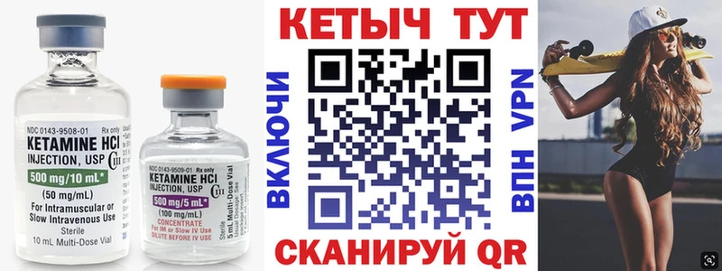 Кетамин VHQ  это Telegram  Надым  KRAKEN зеркало 