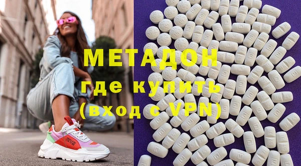 мефедрон мука Белокуриха