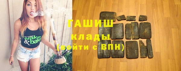 мефедрон мука Белокуриха