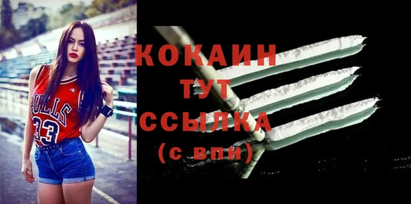 бутик Богородицк