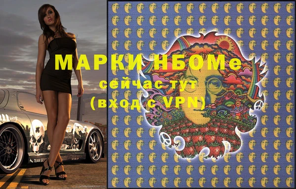 мефедрон мука Белокуриха