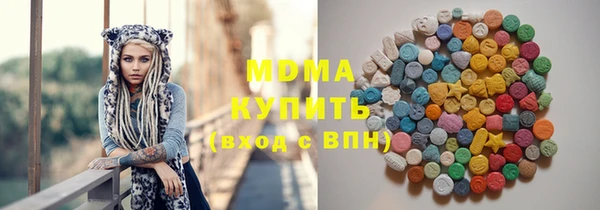 ПСИЛОЦИБИНОВЫЕ ГРИБЫ Белоозёрский