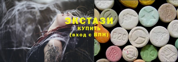 ПСИЛОЦИБИНОВЫЕ ГРИБЫ Белоозёрский
