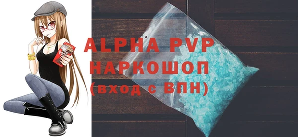каннабис Беломорск