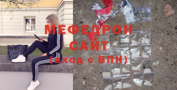 мефедрон мука Белокуриха