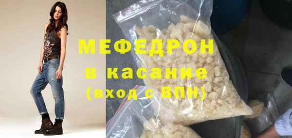 бутик Богородицк