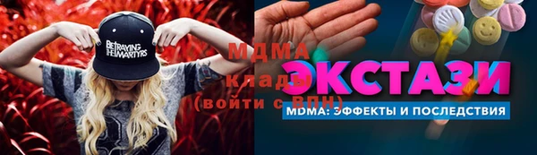каннабис Беломорск
