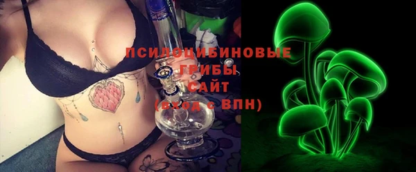 мефедрон мука Белокуриха