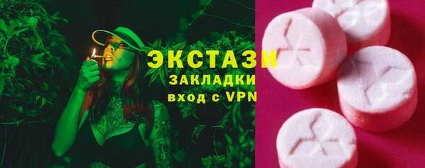 ПСИЛОЦИБИНОВЫЕ ГРИБЫ Белоозёрский