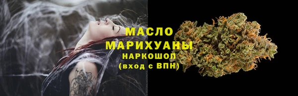 мефедрон мука Белокуриха