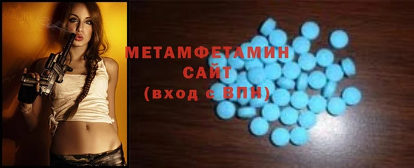 мефедрон мука Белокуриха
