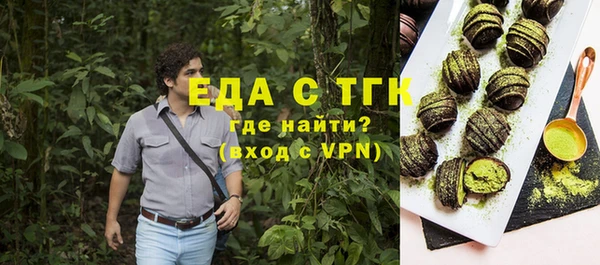 каннабис Беломорск