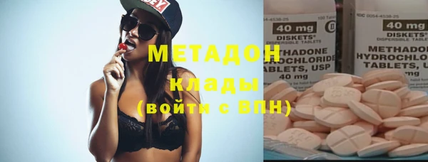 мефедрон мука Белокуриха