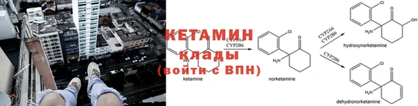 ALPHA-PVP Богданович