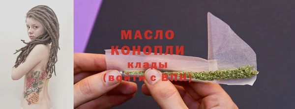 мефедрон мука Белокуриха