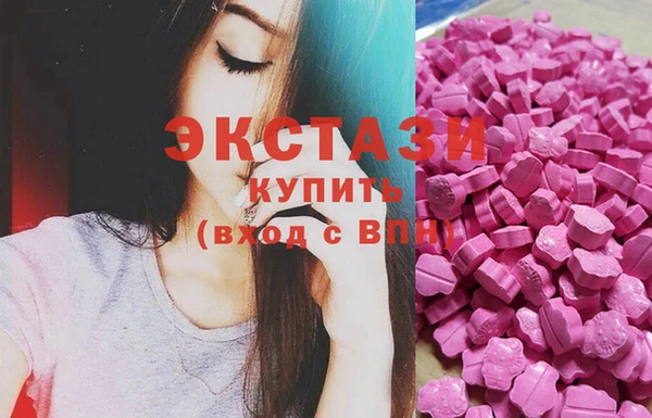 мефедрон мука Белокуриха