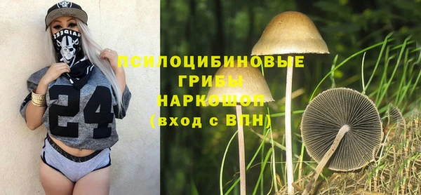 каннабис Беломорск