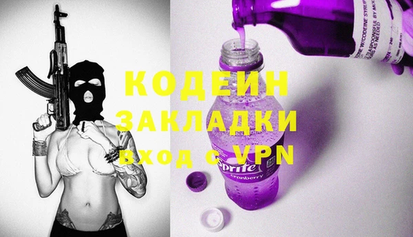 мефедрон мука Белокуриха