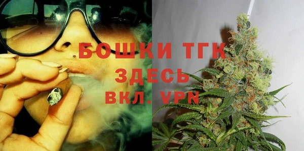 MESCALINE Богородск