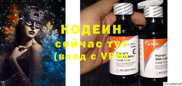 мефедрон мука Белокуриха