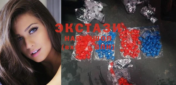 каннабис Беломорск