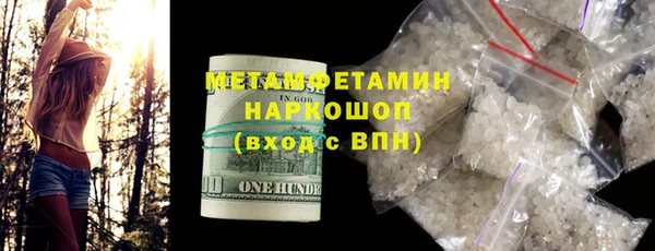 мефедрон мука Белокуриха