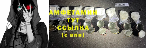 ПСИЛОЦИБИНОВЫЕ ГРИБЫ Белоозёрский