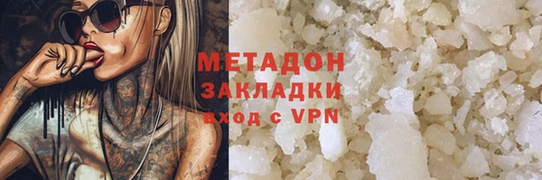 таблы Вязьма