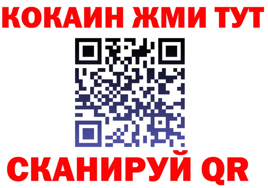 Cocaine VHQ ССЫЛКА darknet blacksprut Надым