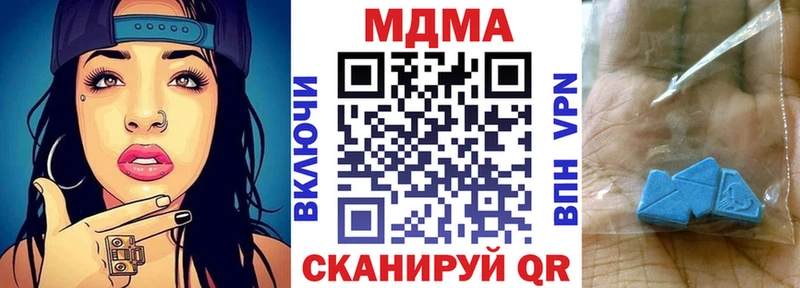 сайты даркнета Telegram  Надым  МДМА Molly 