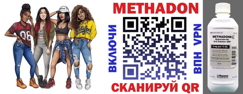 где купить наркоту  Надым  Метадон белоснежный 