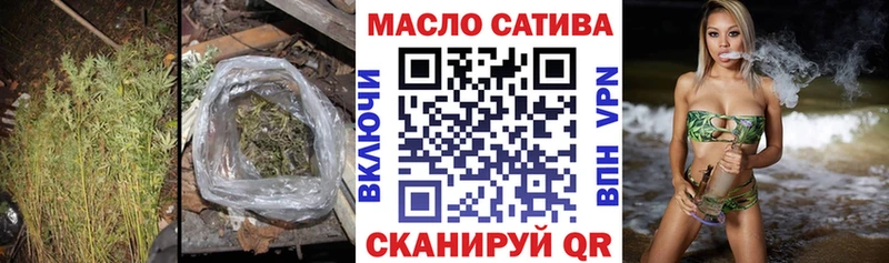 Дистиллят ТГК THC oil  Надым 