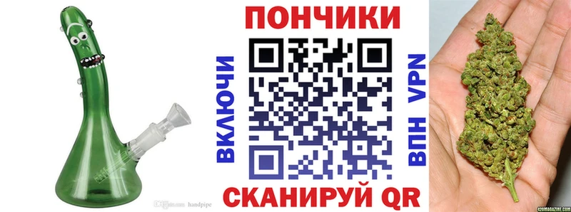 Конопля OG Kush  Надым 